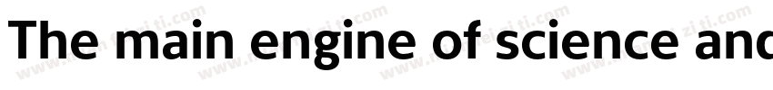 The main engine of science and tec字体转换